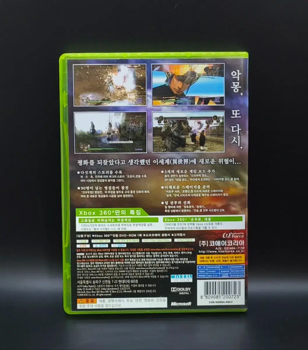 thumbnail-2